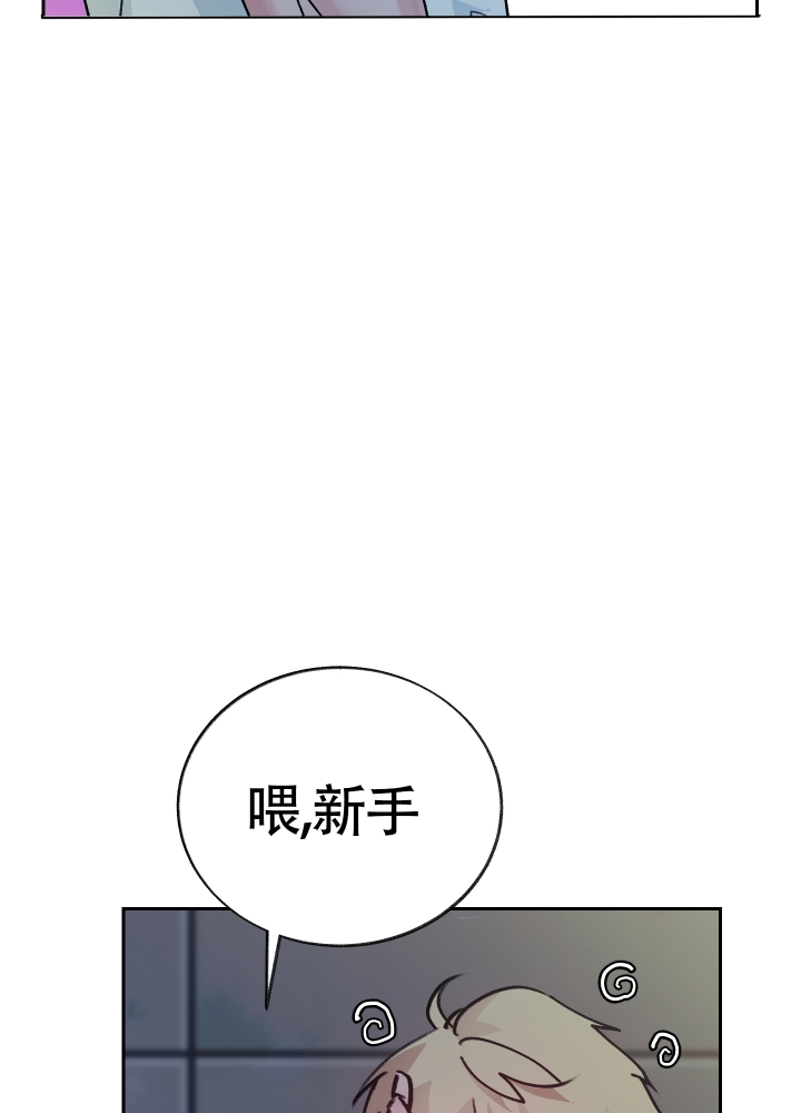 《王子的修行》漫画最新章节第3话免费下拉式在线观看章节第【38】张图片