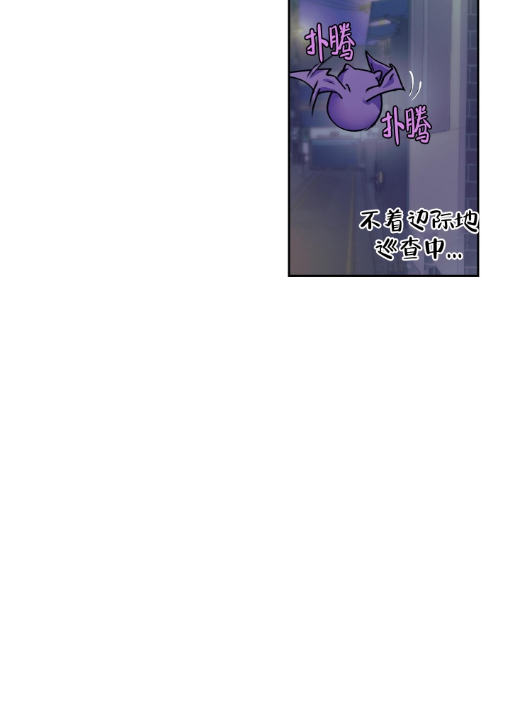 《王子的修行》漫画最新章节第4话免费下拉式在线观看章节第【40】张图片