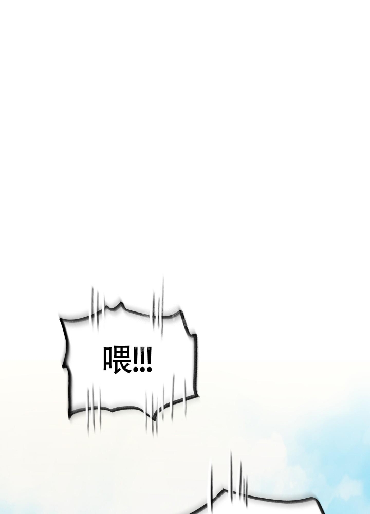 《王子的修行》漫画最新章节第7话免费下拉式在线观看章节第【1】张图片