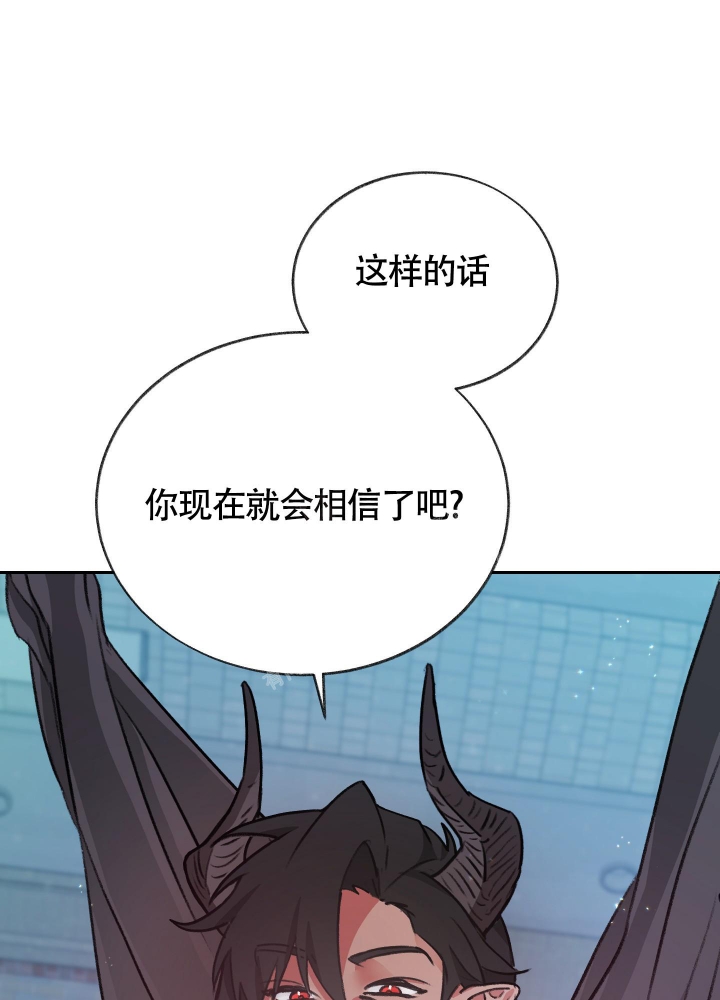 《王子的修行》漫画最新章节第8话免费下拉式在线观看章节第【1】张图片