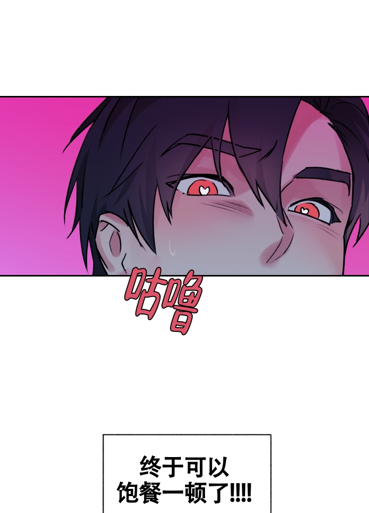 《王子的修行》漫画最新章节第3话免费下拉式在线观看章节第【18】张图片