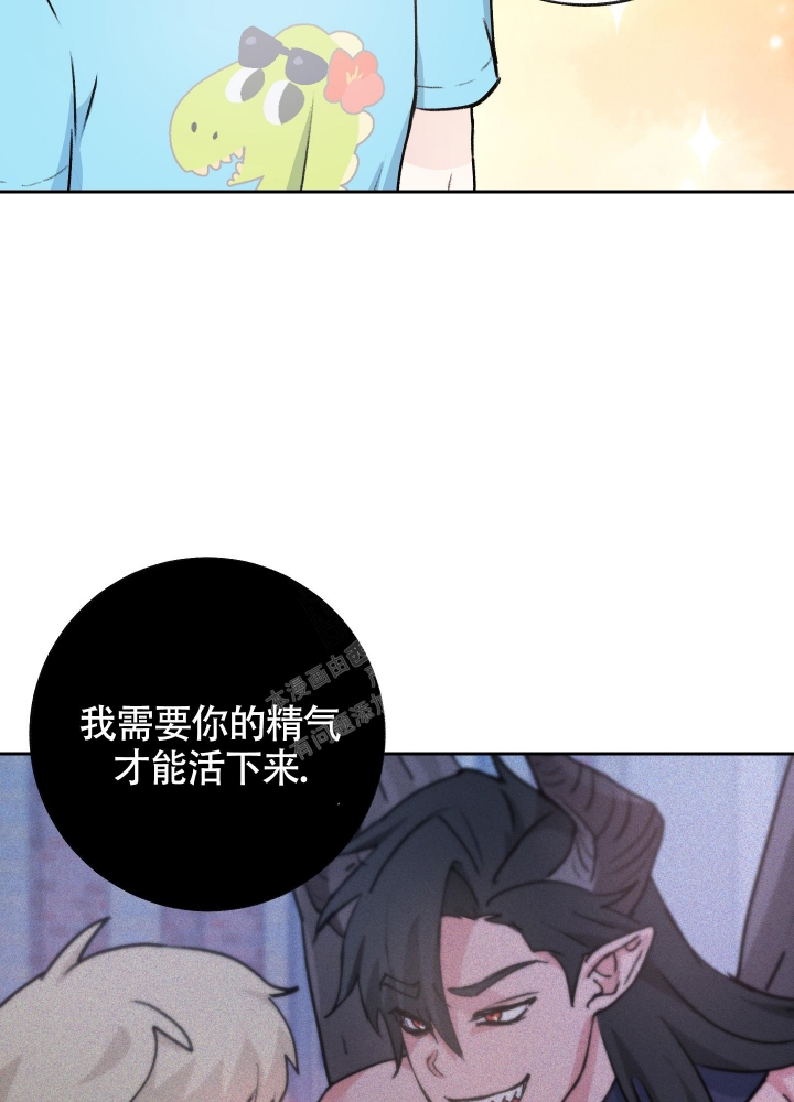 《王子的修行》漫画最新章节第9话免费下拉式在线观看章节第【20】张图片