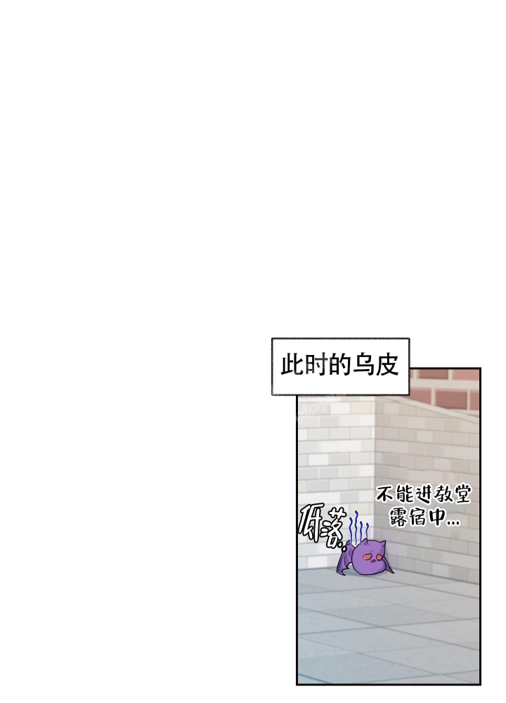 《王子的修行》漫画最新章节第6话免费下拉式在线观看章节第【44】张图片