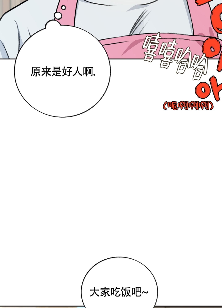 《王子的修行》漫画最新章节第6话免费下拉式在线观看章节第【4】张图片