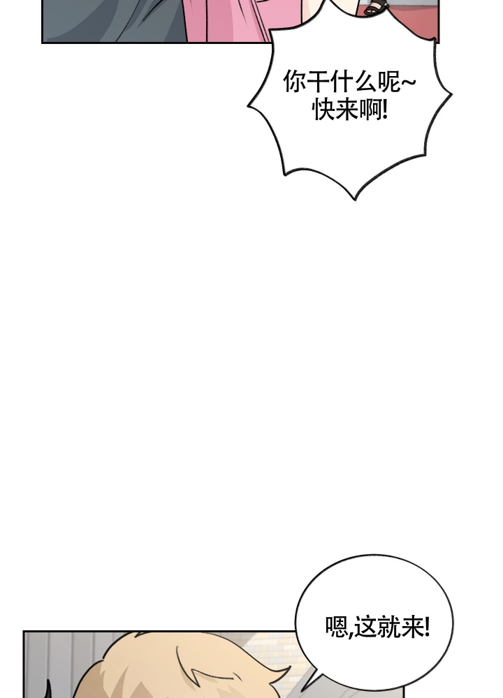 《王子的修行》漫画最新章节第6话免费下拉式在线观看章节第【16】张图片