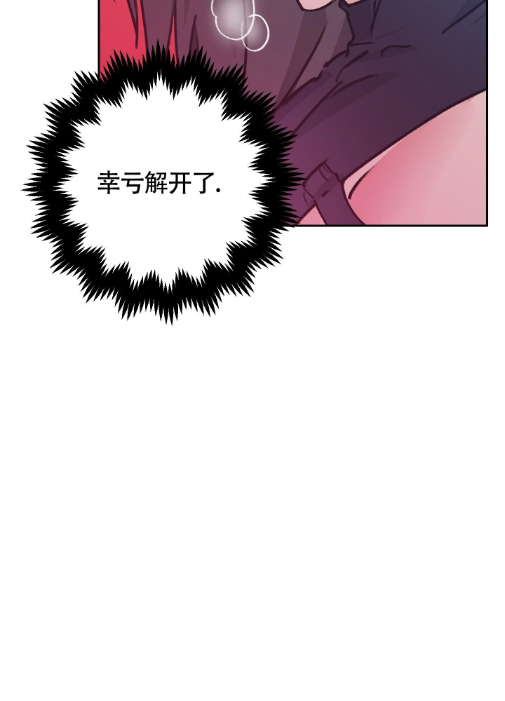 《王子的修行》漫画最新章节第8话免费下拉式在线观看章节第【22】张图片