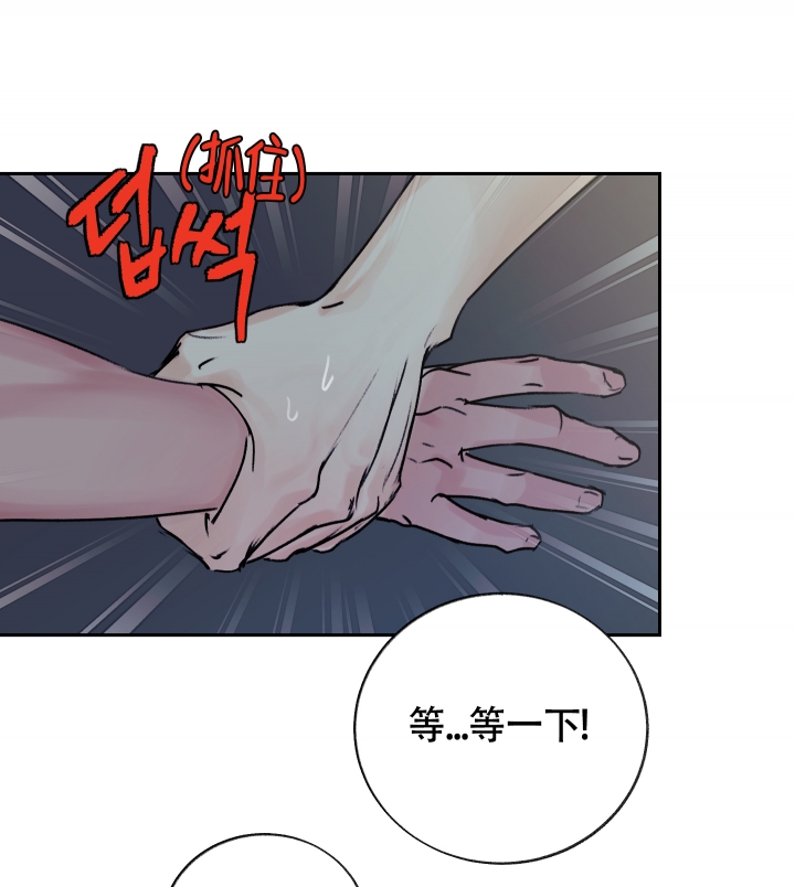 《王子的修行》漫画最新章节第3话免费下拉式在线观看章节第【5】张图片