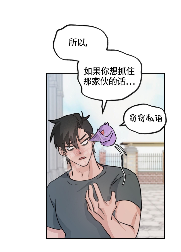 《王子的修行》漫画最新章节第7话免费下拉式在线观看章节第【15】张图片