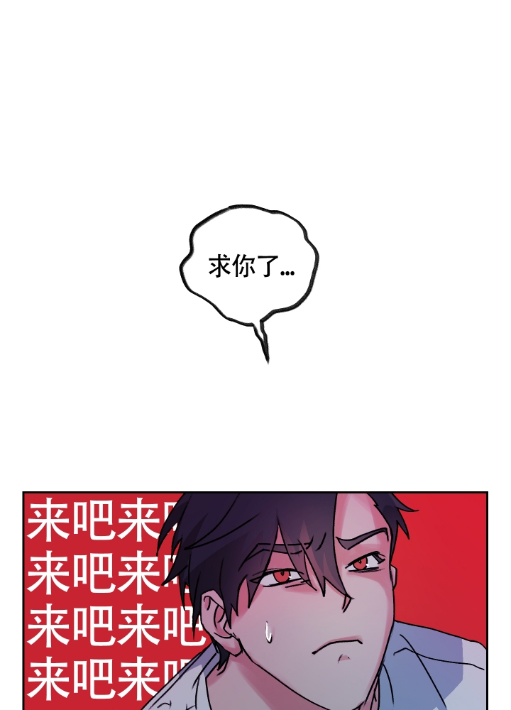 《王子的修行》漫画最新章节第3话免费下拉式在线观看章节第【1】张图片