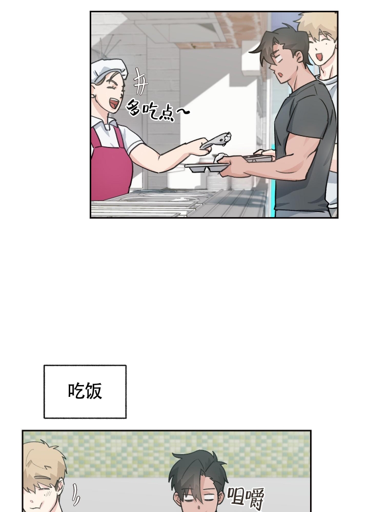 《王子的修行》漫画最新章节第6话免费下拉式在线观看章节第【19】张图片