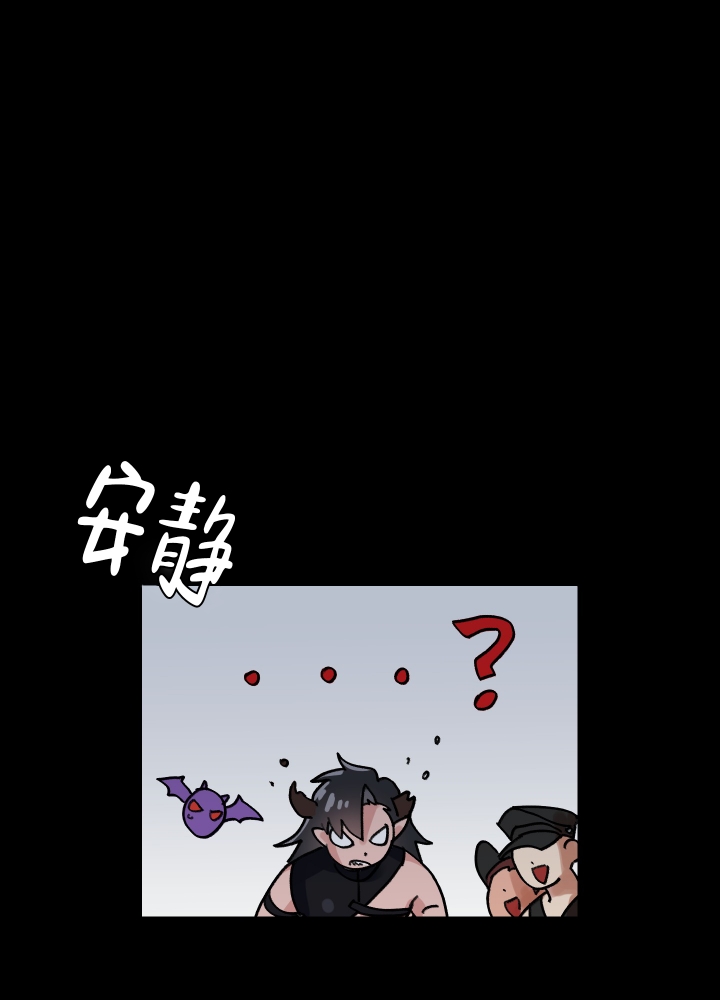 《王子的修行》漫画最新章节第2话免费下拉式在线观看章节第【9】张图片