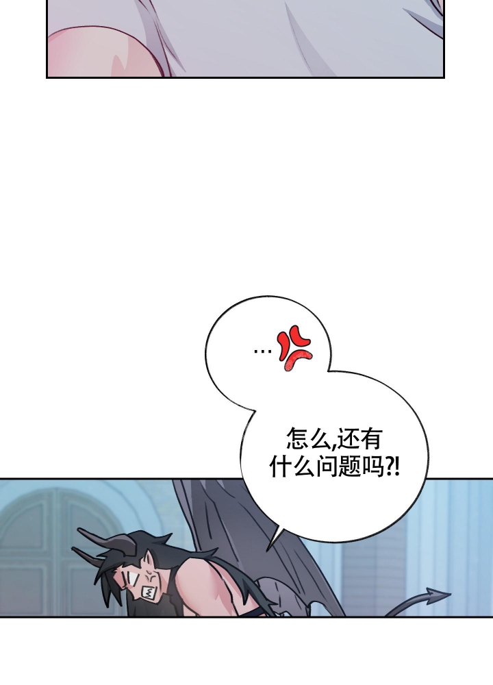 《王子的修行》漫画最新章节第8话免费下拉式在线观看章节第【33】张图片