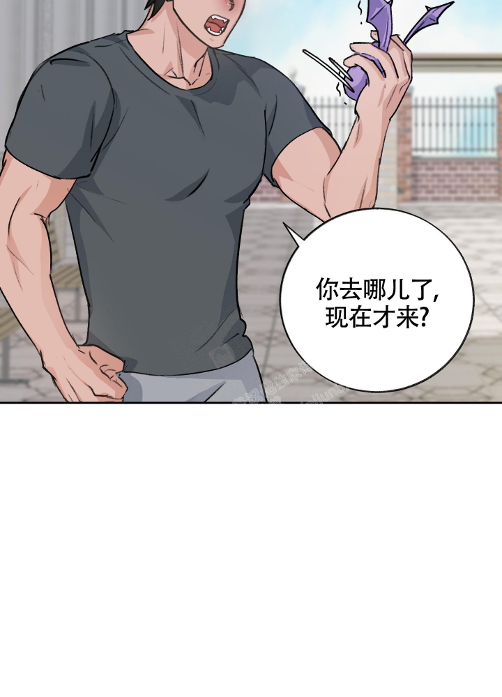 《王子的修行》漫画最新章节第7话免费下拉式在线观看章节第【9】张图片