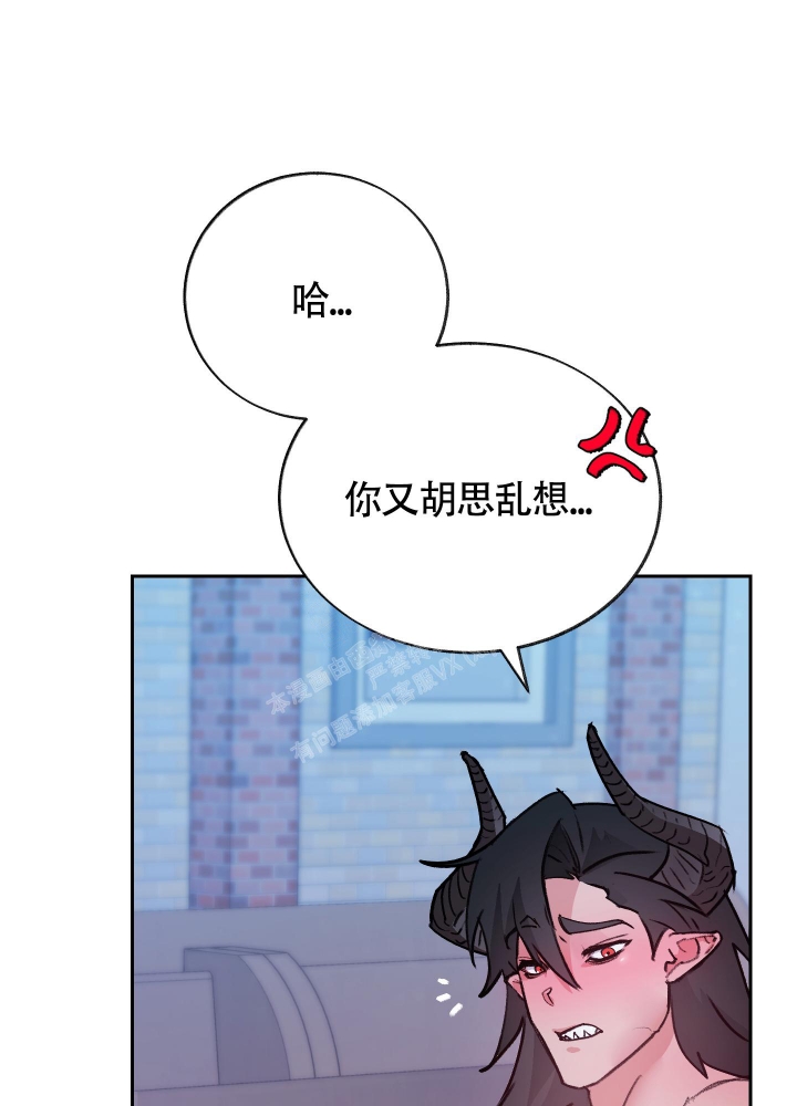 《王子的修行》漫画最新章节第9话免费下拉式在线观看章节第【26】张图片