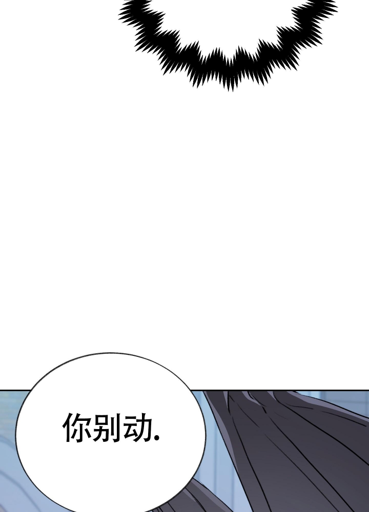 《王子的修行》漫画最新章节第8话免费下拉式在线观看章节第【14】张图片