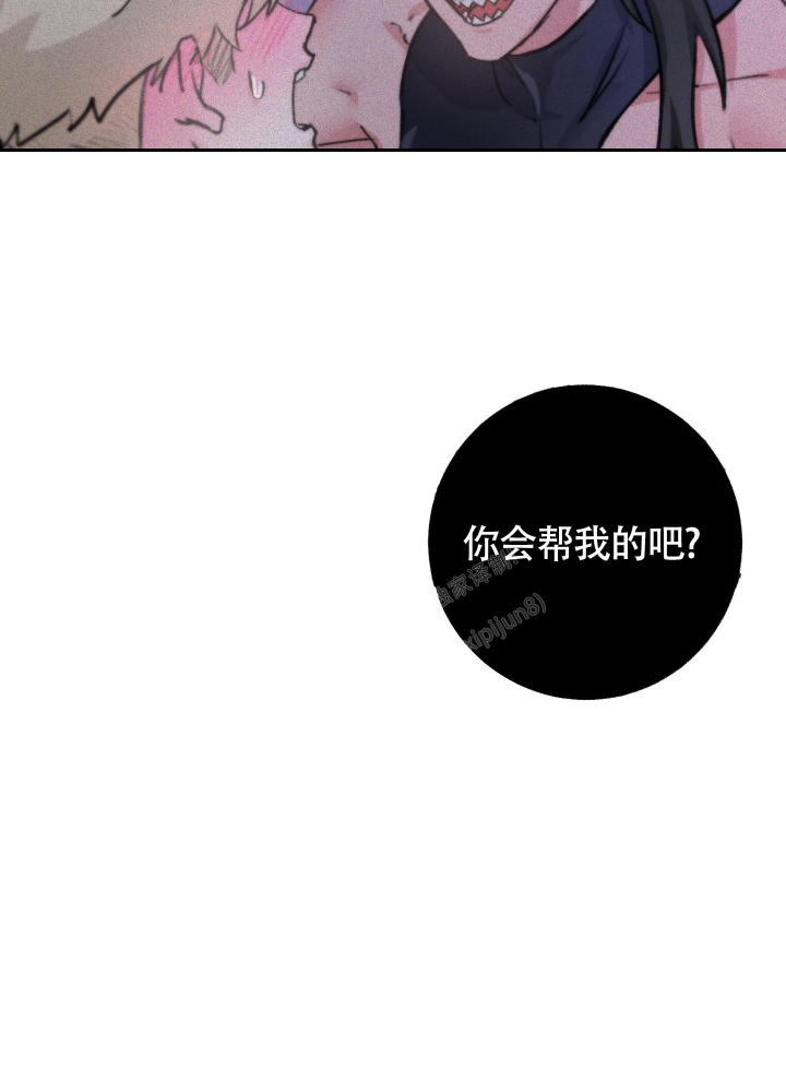 《王子的修行》漫画最新章节第9话免费下拉式在线观看章节第【21】张图片