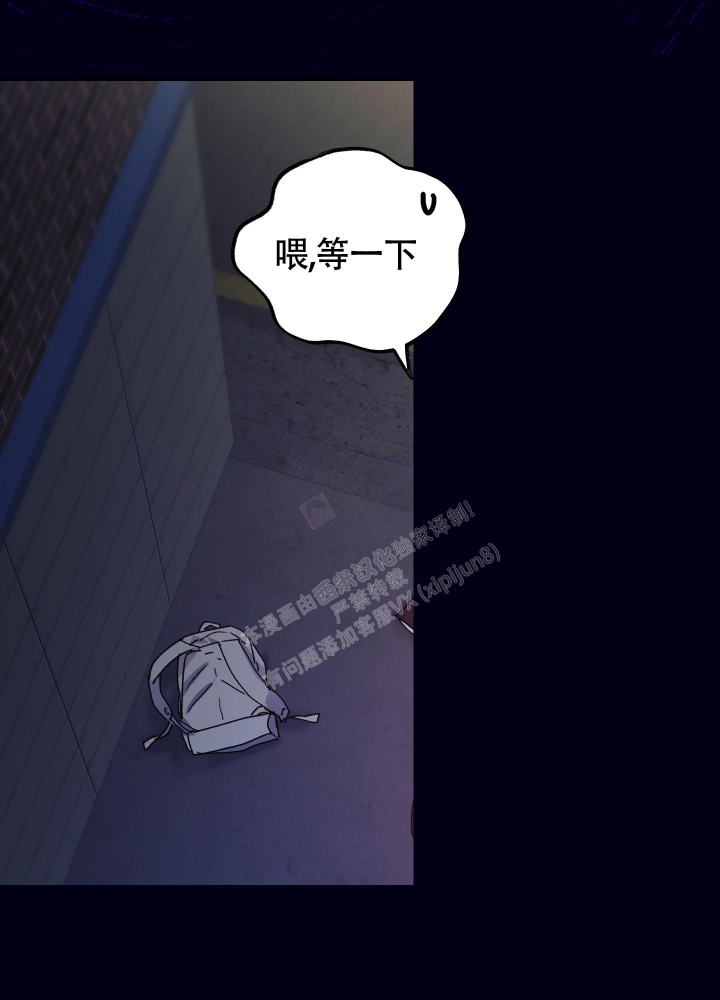 《王子的修行》漫画最新章节第4话免费下拉式在线观看章节第【17】张图片