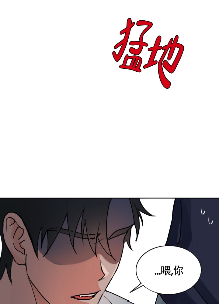 《王子的修行》漫画最新章节第2话免费下拉式在线观看章节第【30】张图片