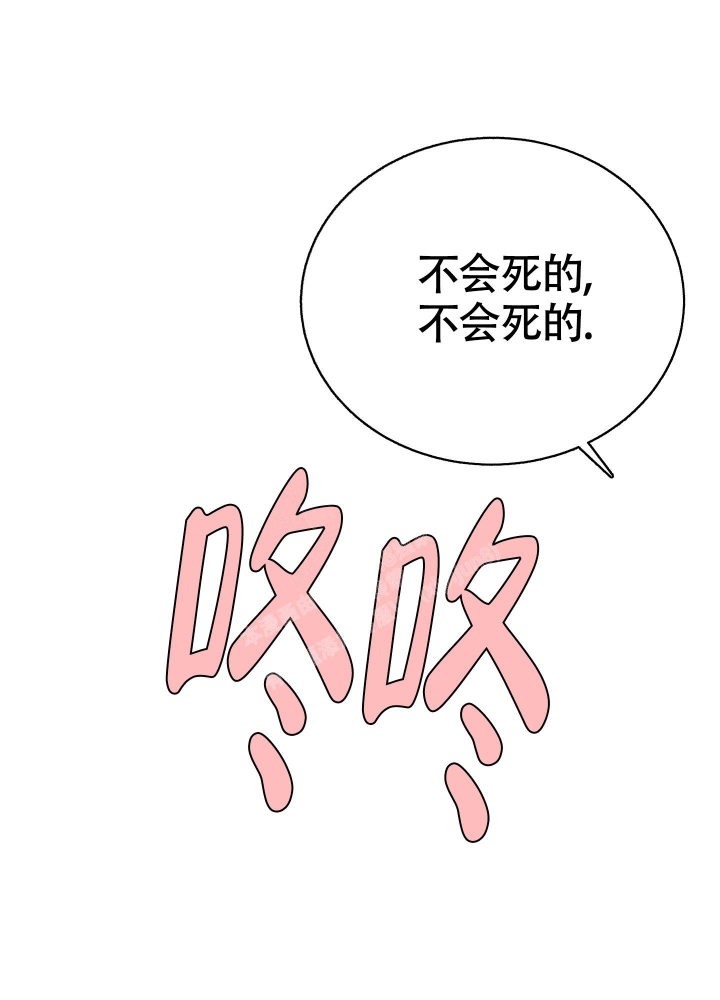 《王子的修行》漫画最新章节第8话免费下拉式在线观看章节第【16】张图片