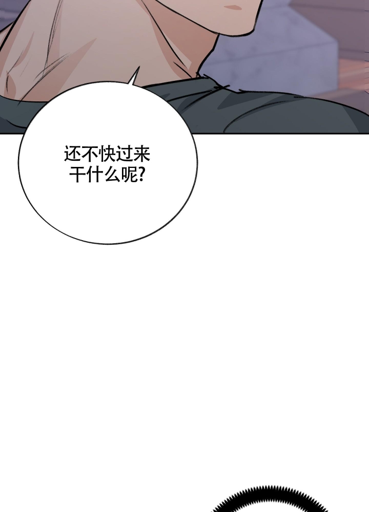 《王子的修行》漫画最新章节第7话免费下拉式在线观看章节第【48】张图片