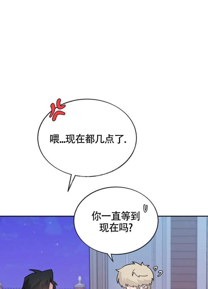 《王子的修行》漫画最新章节第7话免费下拉式在线观看章节第【41】张图片