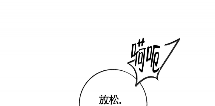 《王子的修行》漫画最新章节第9话免费下拉式在线观看章节第【40】张图片