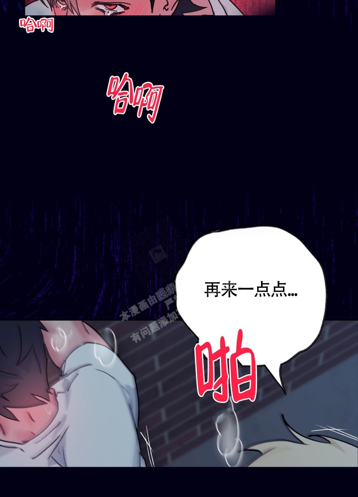 《王子的修行》漫画最新章节第4话免费下拉式在线观看章节第【31】张图片