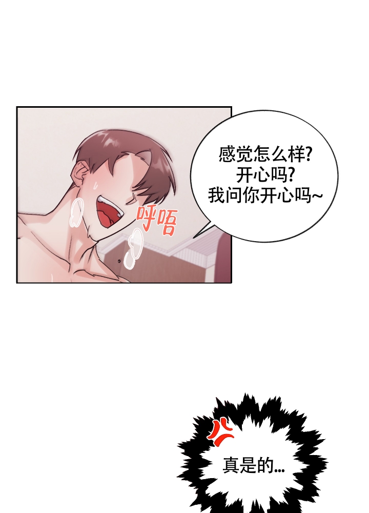 《王子的修行》漫画最新章节第1话免费下拉式在线观看章节第【6】张图片