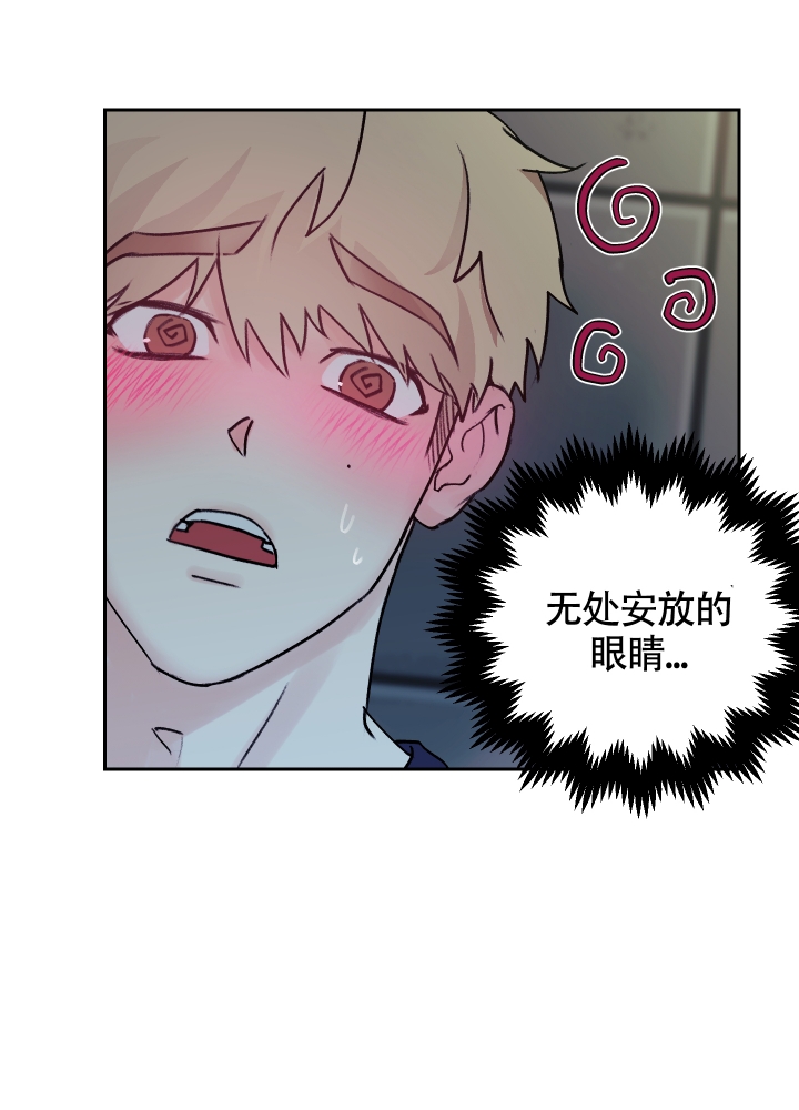 《王子的修行》漫画最新章节第3话免费下拉式在线观看章节第【36】张图片