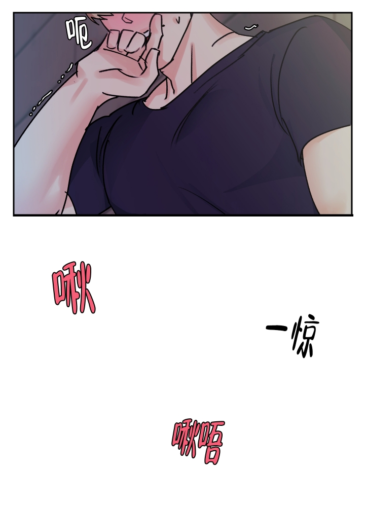 《王子的修行》漫画最新章节第3话免费下拉式在线观看章节第【25】张图片