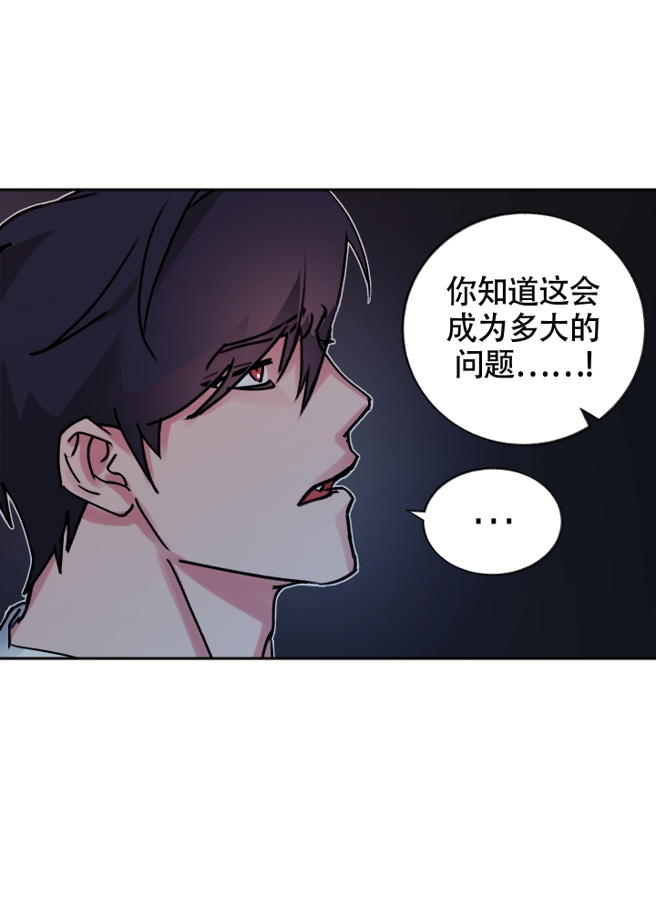《王子的修行》漫画最新章节第3话免费下拉式在线观看章节第【10】张图片