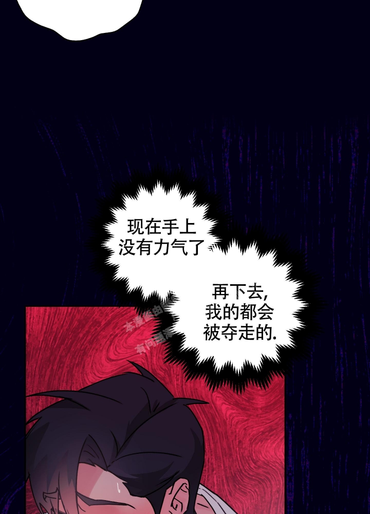 《王子的修行》漫画最新章节第4话免费下拉式在线观看章节第【30】张图片