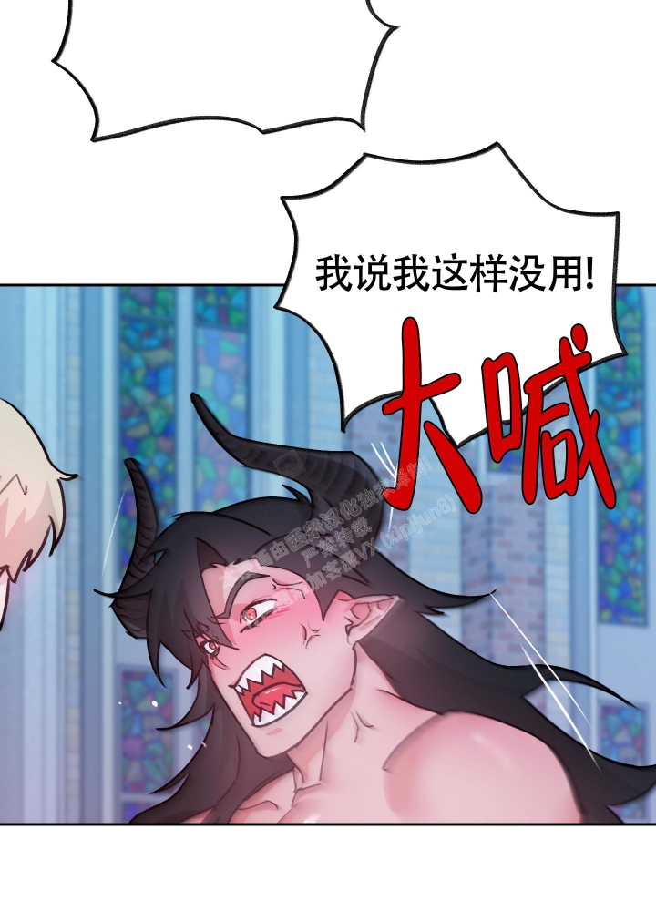 《王子的修行》漫画最新章节第9话免费下拉式在线观看章节第【48】张图片