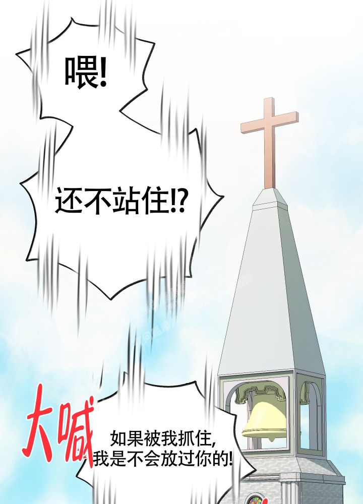 《王子的修行》漫画最新章节第6话免费下拉式在线观看章节第【42】张图片