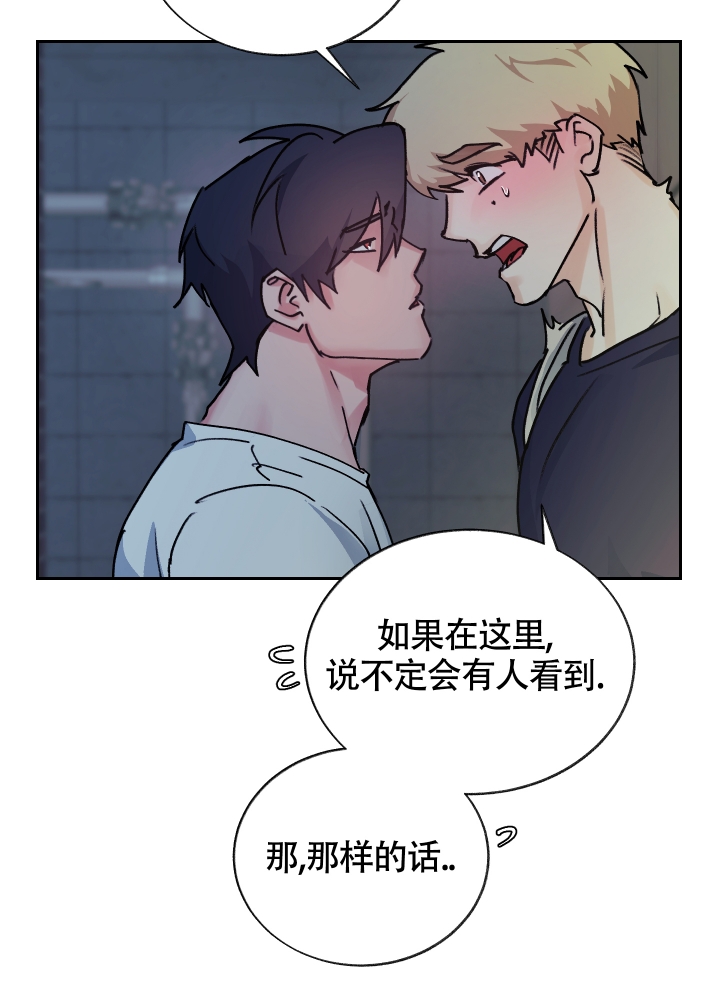 《王子的修行》漫画最新章节第3话免费下拉式在线观看章节第【9】张图片