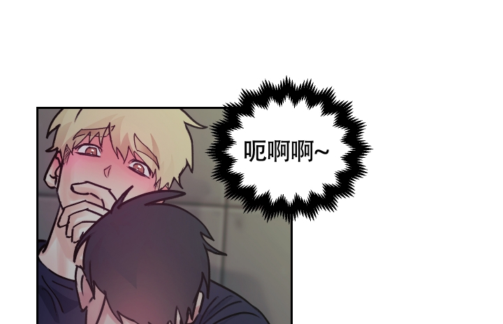 《王子的修行》漫画最新章节第3话免费下拉式在线观看章节第【34】张图片