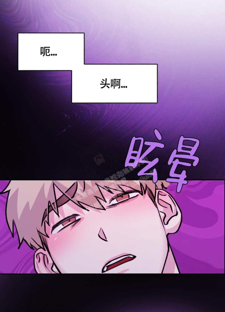 《王子的修行》漫画最新章节第9话免费下拉式在线观看章节第【1】张图片