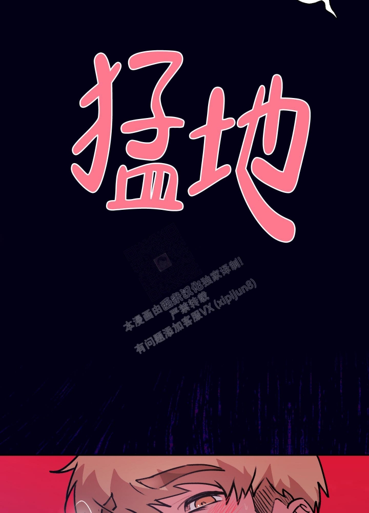 《王子的修行》漫画最新章节第4话免费下拉式在线观看章节第【33】张图片