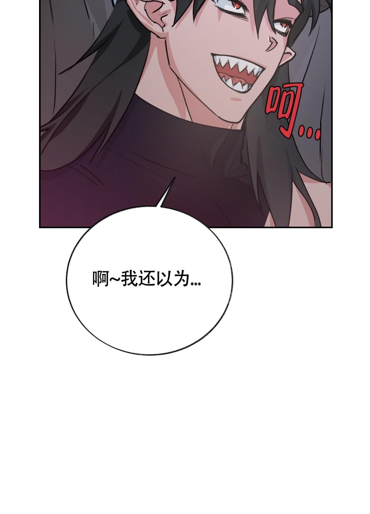 《王子的修行》漫画最新章节第8话免费下拉式在线观看章节第【37】张图片