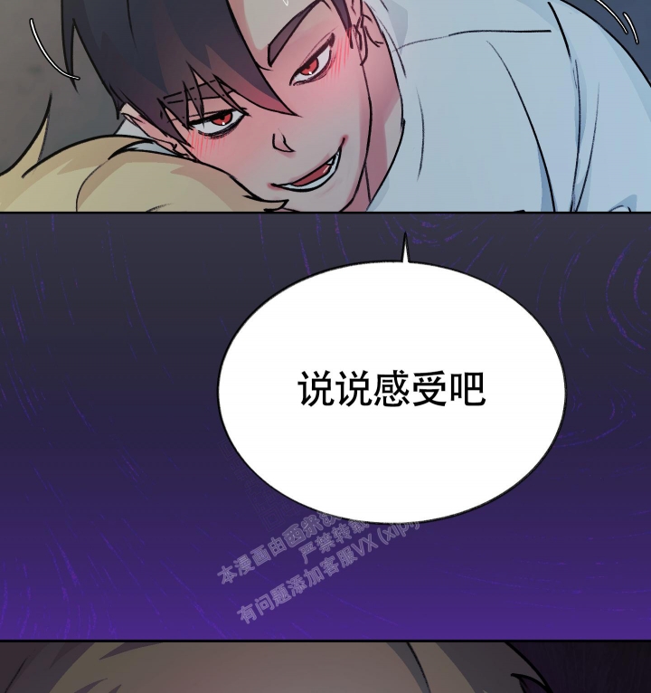 《王子的修行》漫画最新章节第4话免费下拉式在线观看章节第【6】张图片