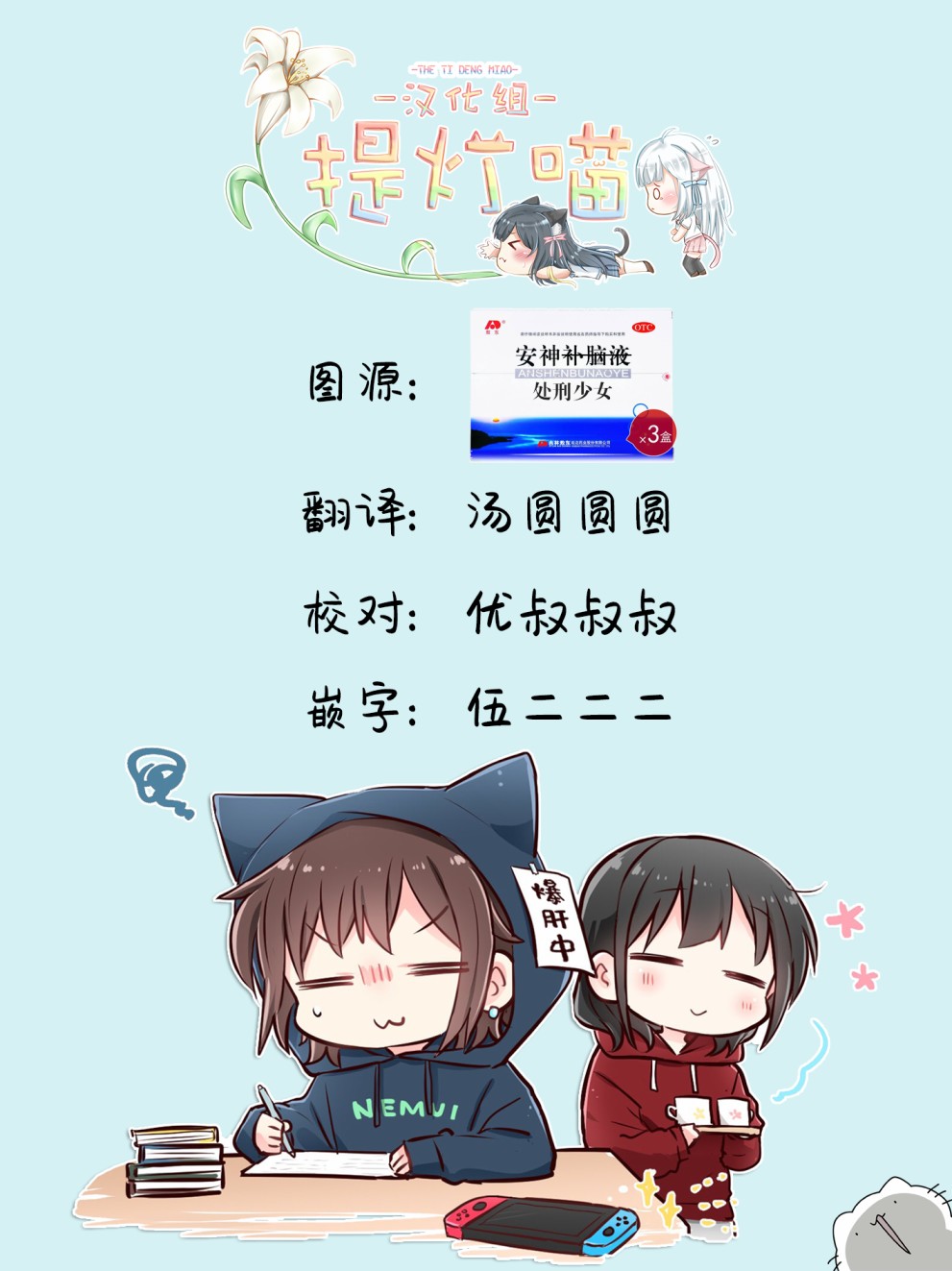 《周末百合进行时》漫画最新章节番外免费下拉式在线观看章节第【13】张图片