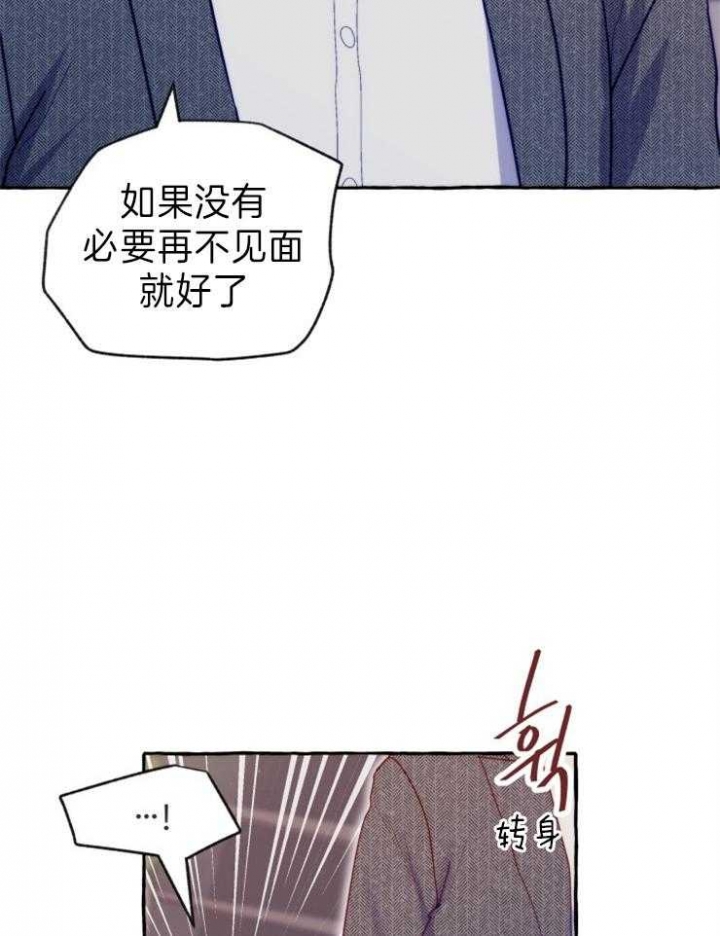 《这里禁止偷拍》漫画最新章节第45话免费下拉式在线观看章节第【11】张图片