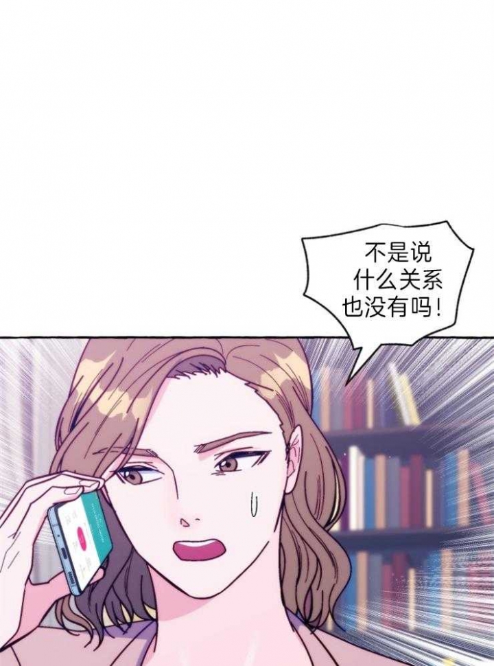 《这里禁止偷拍》漫画最新章节第44话免费下拉式在线观看章节第【14】张图片