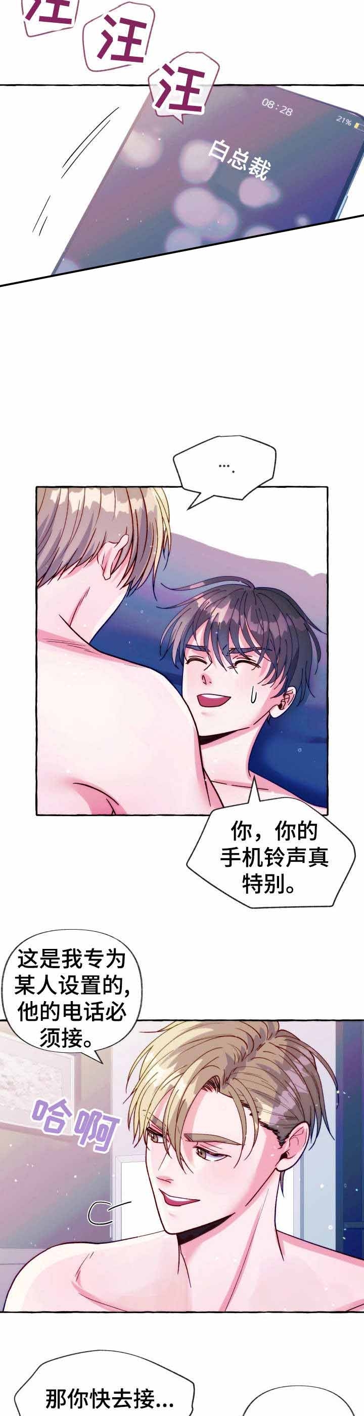 《这里禁止偷拍》漫画最新章节第25话免费下拉式在线观看章节第【10】张图片