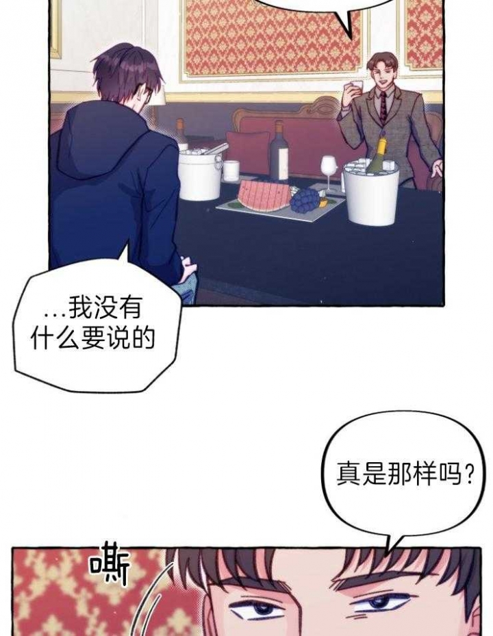 《这里禁止偷拍》漫画最新章节第46话免费下拉式在线观看章节第【8】张图片