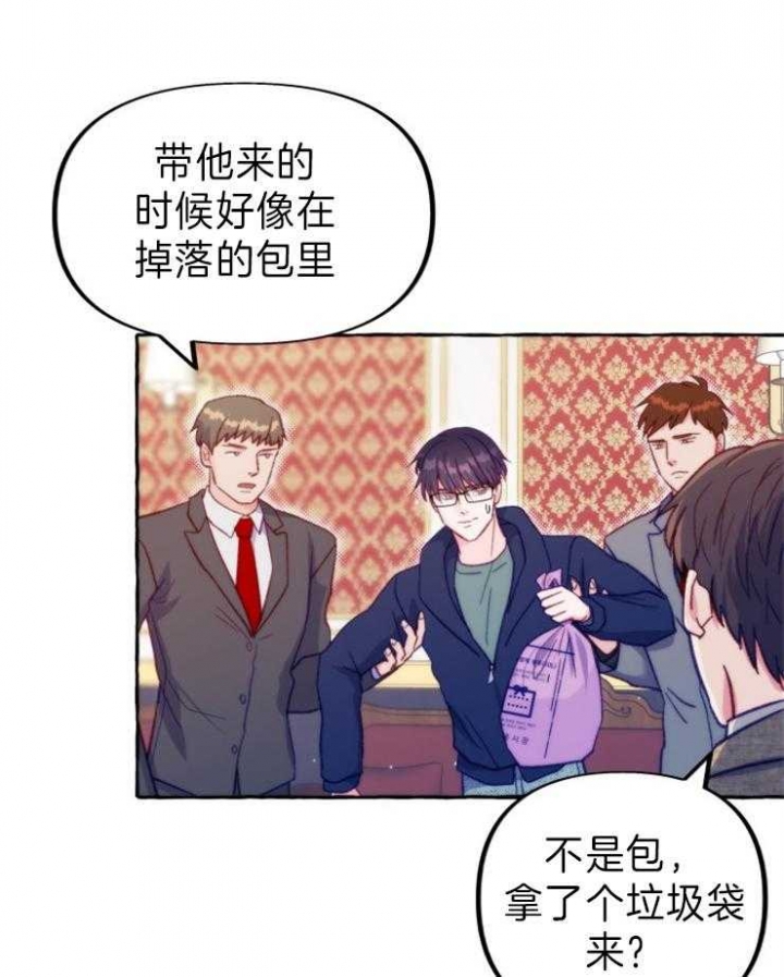 《这里禁止偷拍》漫画最新章节第46话免费下拉式在线观看章节第【30】张图片