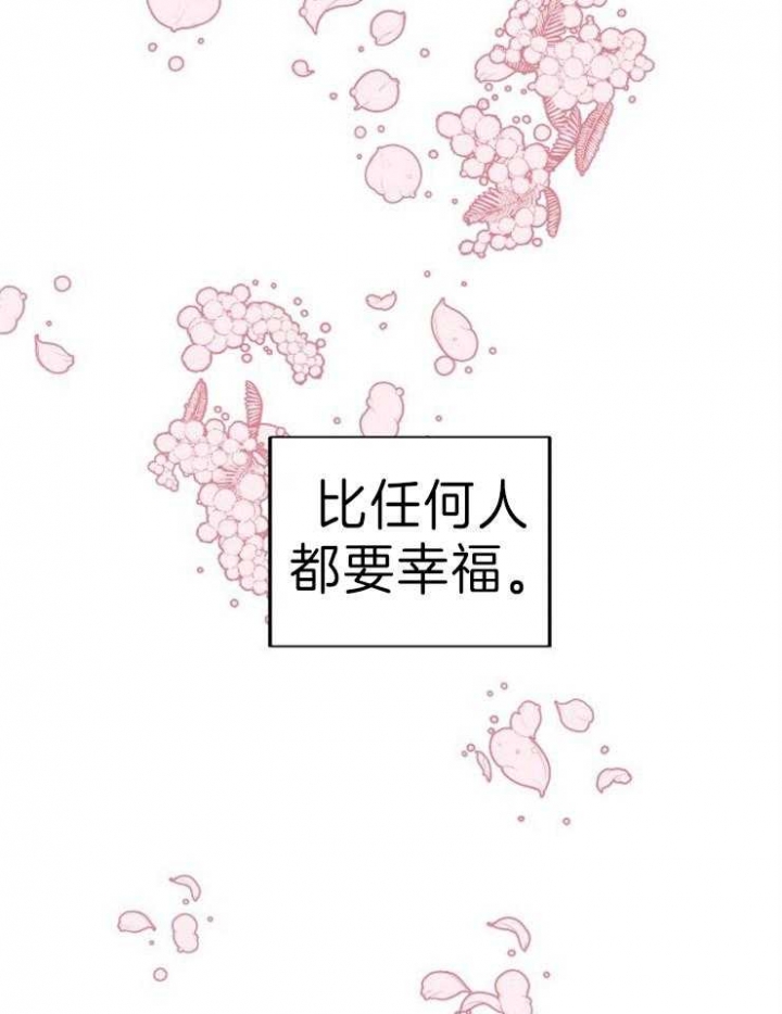 《这里禁止偷拍》漫画最新章节第57话免费下拉式在线观看章节第【36】张图片