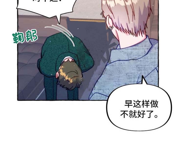 《这里禁止偷拍》漫画最新章节第38话免费下拉式在线观看章节第【11】张图片