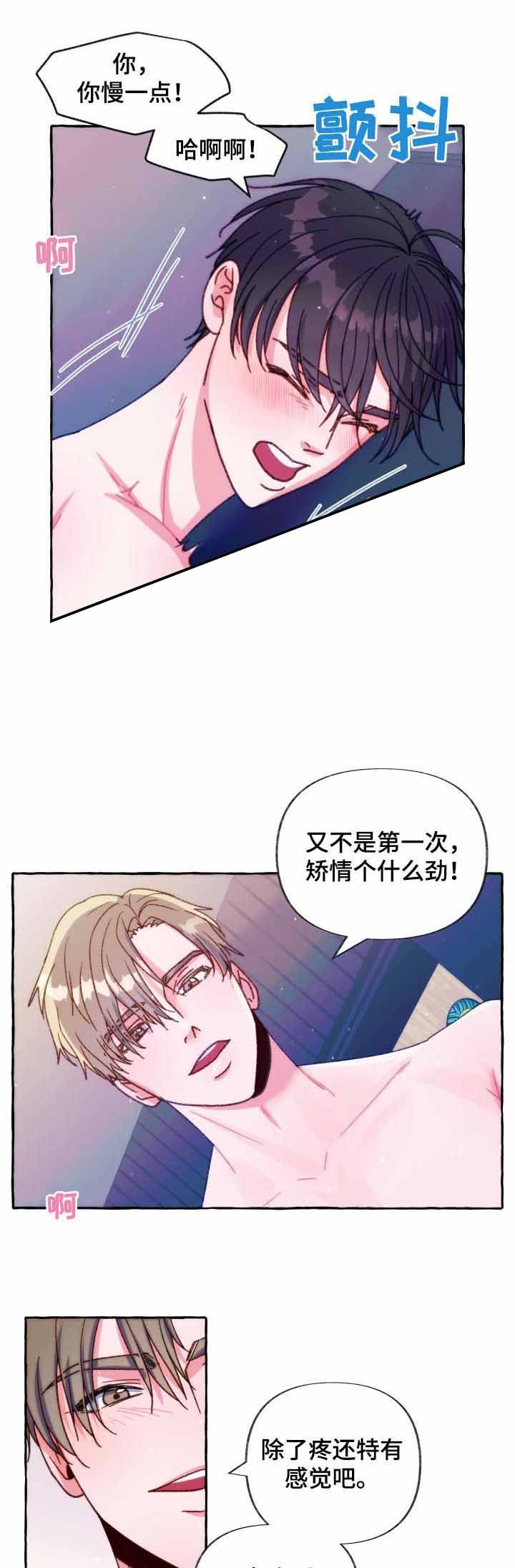 《这里禁止偷拍》漫画最新章节第33话免费下拉式在线观看章节第【1】张图片