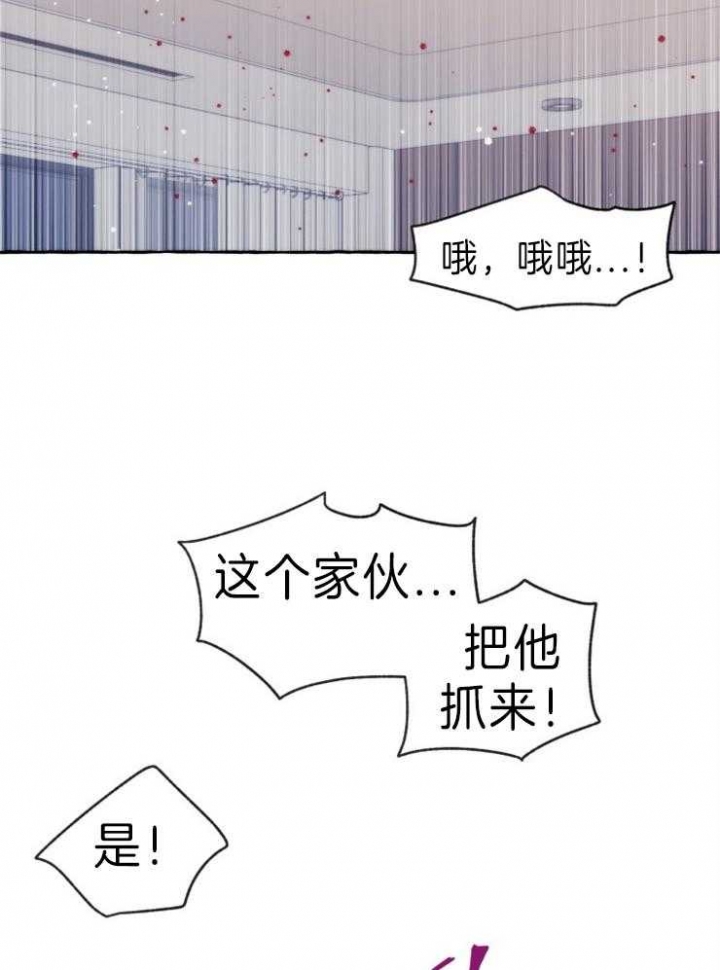 《这里禁止偷拍》漫画最新章节第58话免费下拉式在线观看章节第【12】张图片